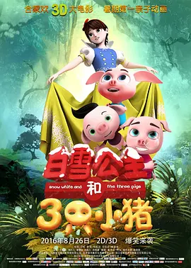 夫前犯